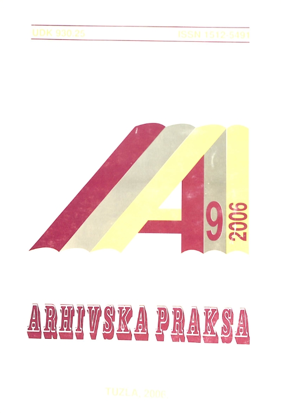 PRIVATE ARCHIVE Cover Image