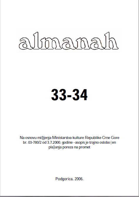 TEMPORARY LAW ABOUT THE WAQF ADMINISTRATION IN THE KINGDOM OF SHS, EXCEPT BOSNIA AND HERZEGOVINA FROM 1919. AND EVENTS THAT PRECEDED AND CONSEQUENCES THAT IT CAUSED Cover Image