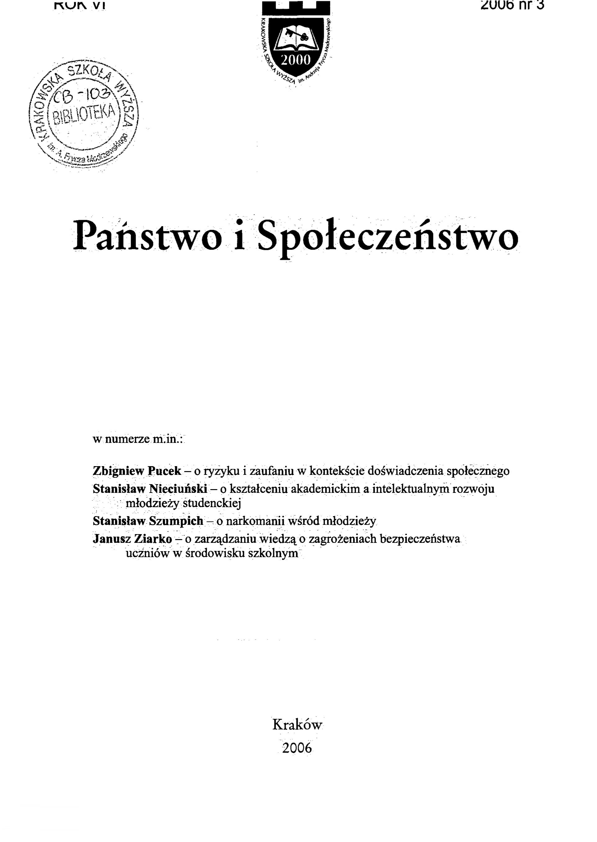 Genetic algorithms in audit and internal control Cover Image