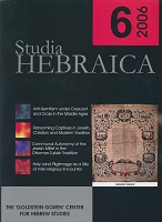"Jews, Christians and Muslims: Cohabitation And Confrontation Along The Centuries" - International Seminar Bucharest May 18–19, 2006 Cover Image