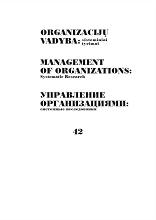 Conceptual dualism of integrated marketing communications Cover Image