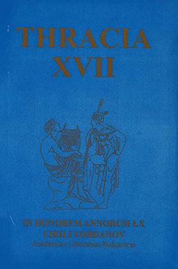 Woman Burials in Thrace (First Iron Age) Cover Image