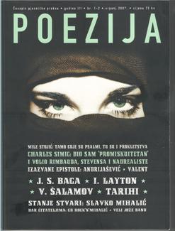 Epitaphs of The ‘Eastern Renaissance’- : Mejli, study the dova and write me a tarih Cover Image
