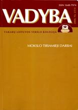 THE PROBLEMS OF YOUTH INTEGRATION INTO LABOUR MARKETS AT LITHUANIA  Cover Image