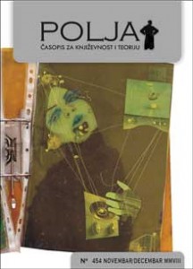 KAJA Cover Image
