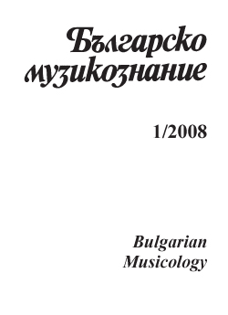 Deacon Ivan Stoyanov Ivanov: Between Angels and Men Cover Image