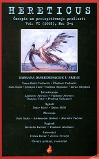 Inequality of Persons with Disabilities Cover Image