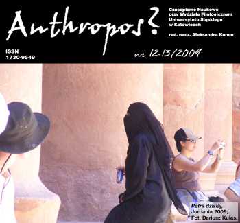 Self/Other/Stranger. Where Are We? Cover Image