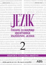 On Standard and Literary Language Cover Image