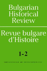 The Ottoman Expansion in the Northwest Black Sea Coast in the 15th – 17th c. Cover Image
