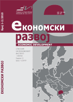 Staff planning and development as a business resource within Macedonian companies Cover Image