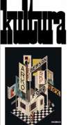 Ethics Of Media – Between Individual, Professional And Social Responsibility Cover Image