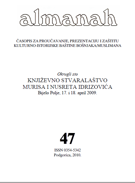SARAJEVSKA LITERARNA GUERNIKA (MURIS IDRIZOVIĆ - KAD CVJETAJU AGAVE)