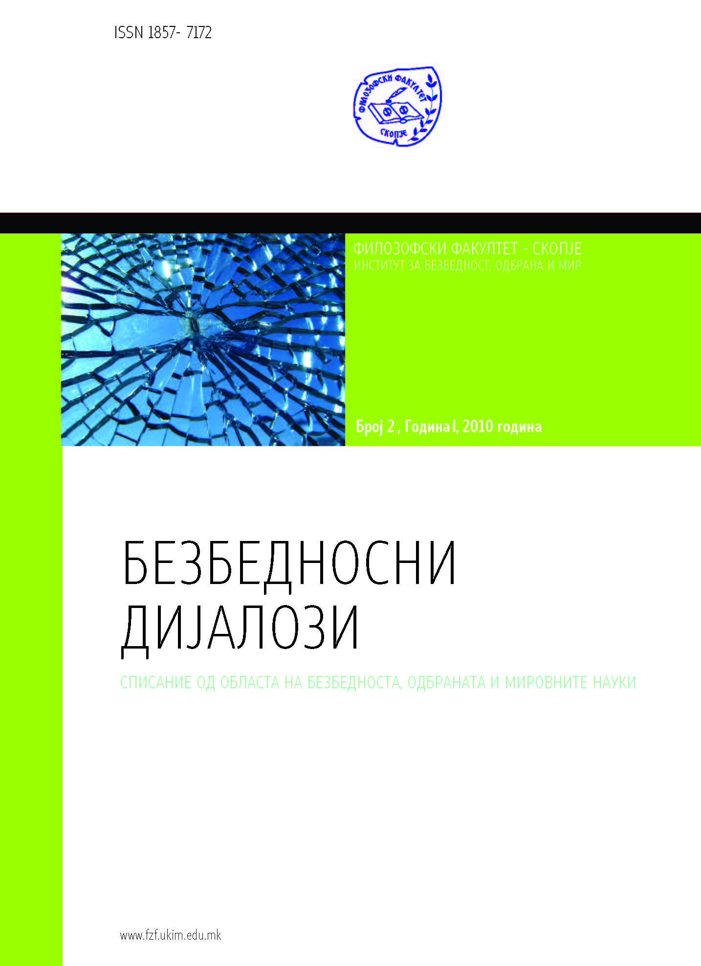 The US cybers-security Cover Image