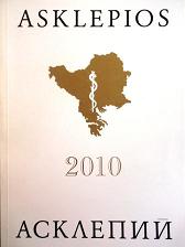 HEALTH CARE REFORMS AND THE HEALTH INSURANCE MODEL IN BULGARIA AND HUNGARY Cover Image
