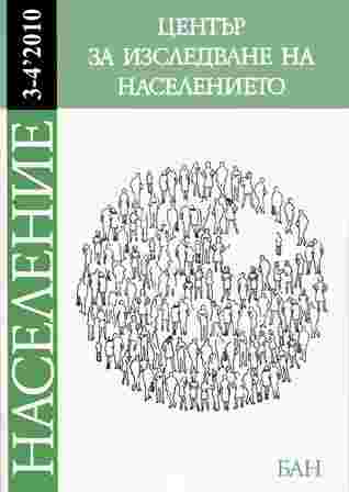 FEATURES OF THE NATIONAL POLICIES FOR INTEGRATION OF IMMIGRANTS IN SOME EUROPEAN UNION COUNTRIES (BY THE EXAMPLE OF SPAIN, ITALY, PORTUGAL, ROMANIA AN Cover Image