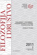 Democracy and politics of difference - through the prism of current situation Cover Image
