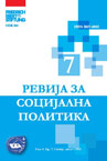 Pathways and crossroads of social pedagogy: Historical development and contemporary approaches Cover Image