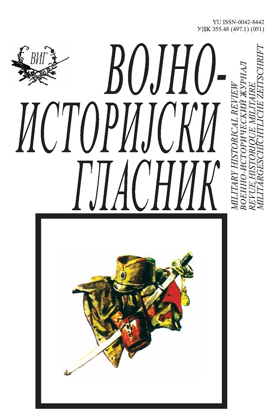 Губици четника Драже Михаиловића на Зеленгори и Сутјесци – мај 1945.