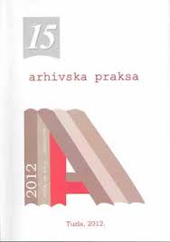 EVIDENTING ARCHIVAL MATERIAL ABROAD Cover Image