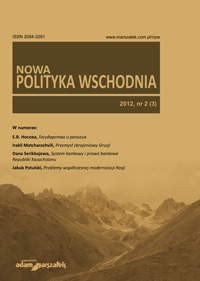 Soviet Kyrgyzstan: The Relationship of Intellectuals and the Authority (The Victims of the Epic“Manas” Cover Image