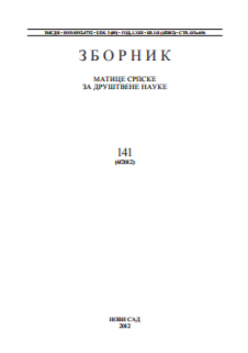 A PARADIGM SHIFT IN GERMAN HISTORIOGRAPHY: IN THE STATE OF
CROATIA (1941–1945) THERE WAS NO GENOCIDE AGAINST THE SERBS? Cover Image