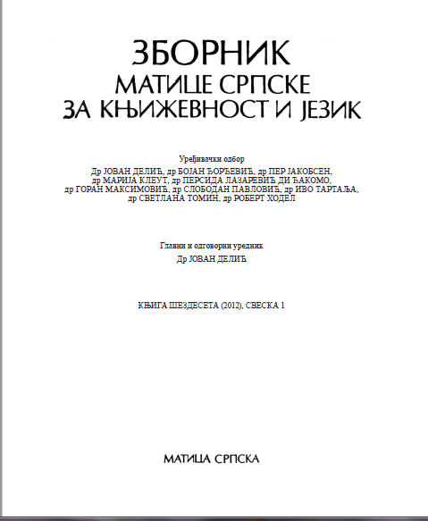 "BETWEEN REALITY AND A DREAM" Cover Image