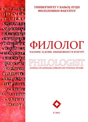 Bare Nouns in Italian Proverbs Cover Image