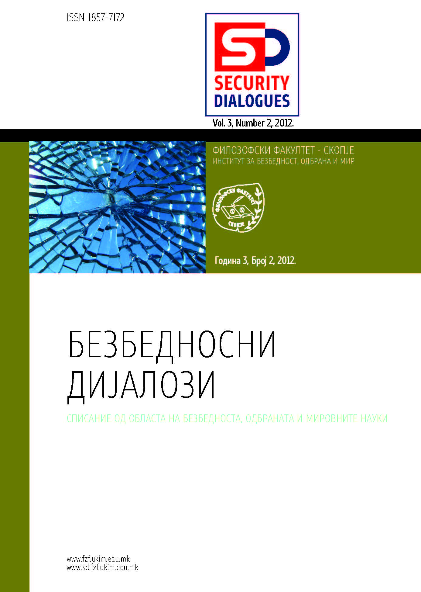Military or non-military security Cover Image