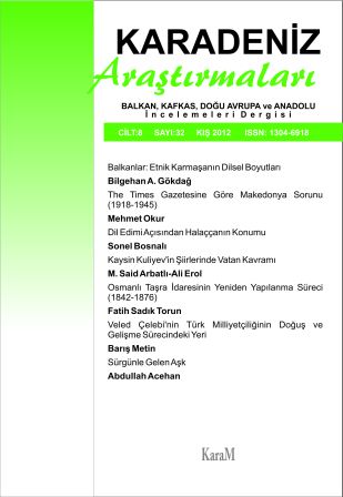 Performance Management in Public Sector And Practice Problems Cover Image