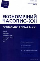 FORECASTING OF PRICES IN THE FIELD OF CROPS-GROWING IN UKRAINE AND REGIONS Cover Image