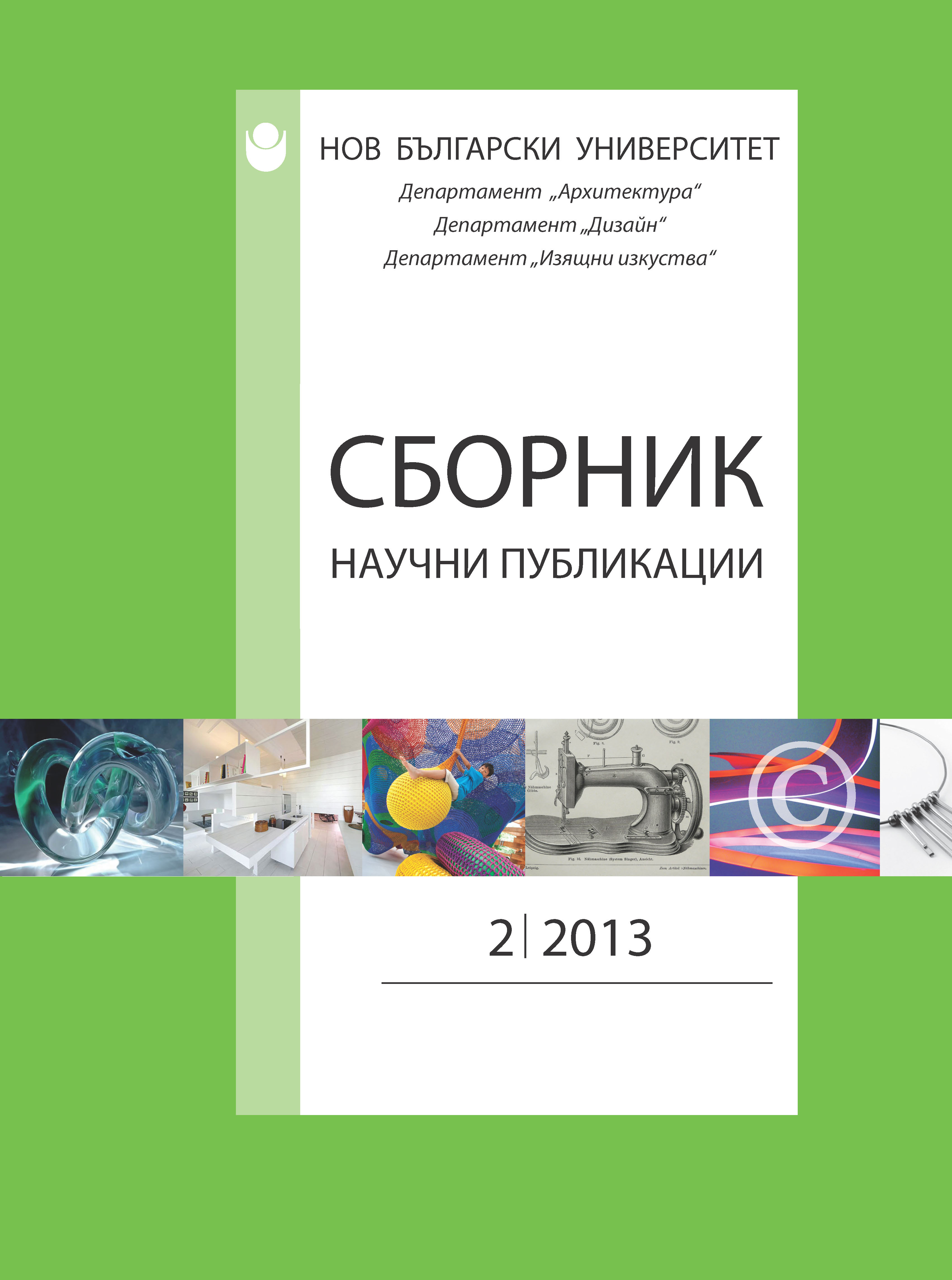 Headline Cover Image
