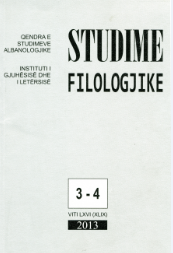 THE PHENOMENON “TRACE” IN SOME MODELS OF WRITING (THE CASE PETRO MARKO) Cover Image