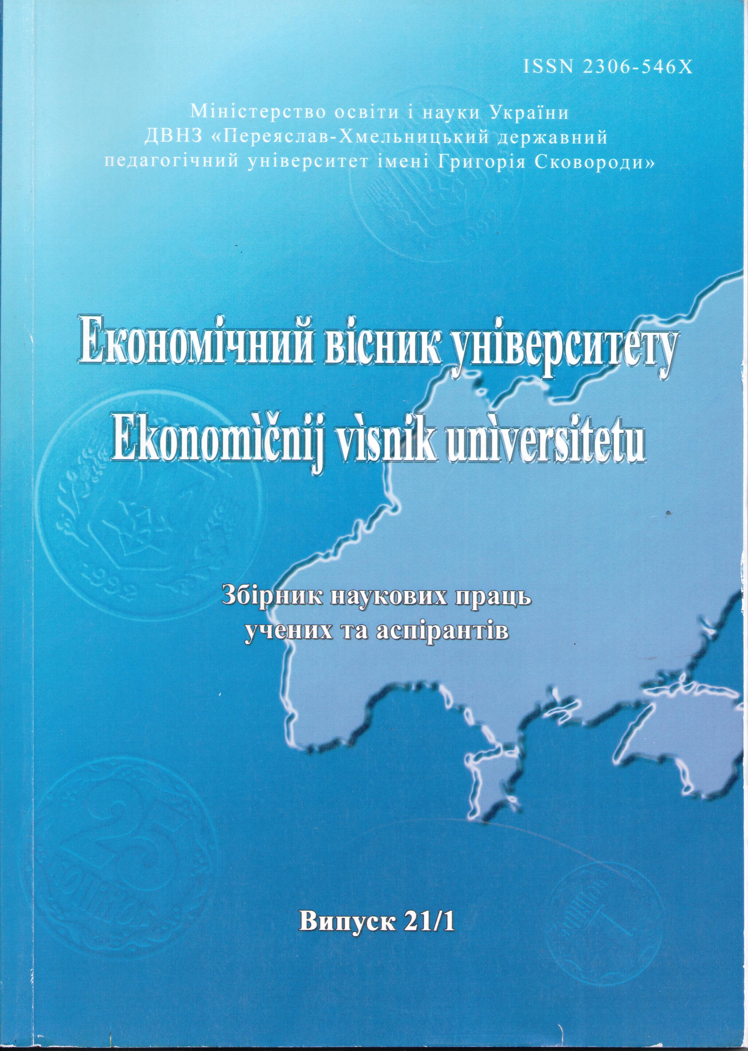 Polish business culture Cover Image