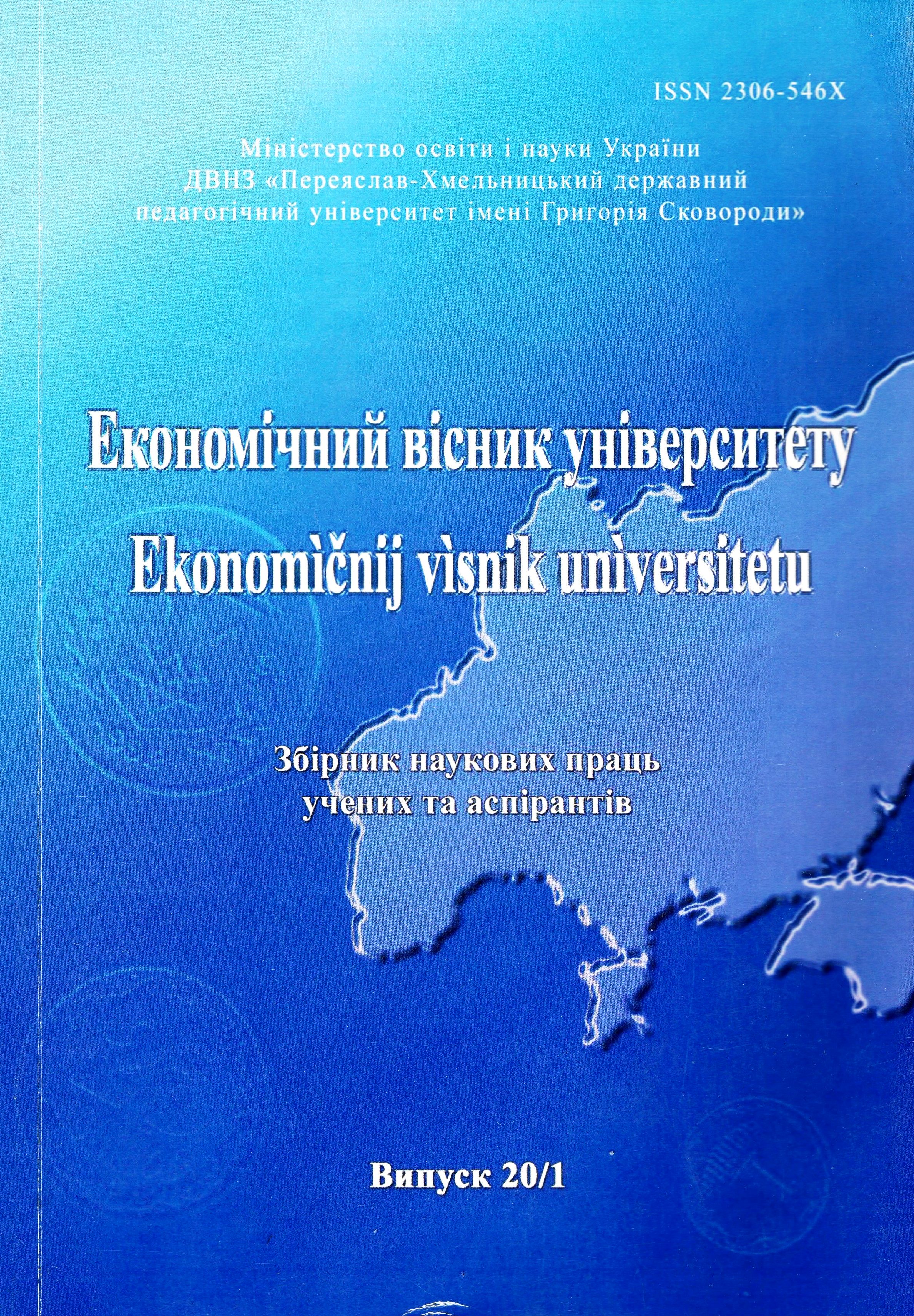 Evaluation of innovative projects implementation effect for communication enterprise on micro and macro levels Cover Image