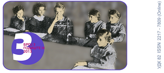 A Pioneer in Classics Education for Women Cover Image