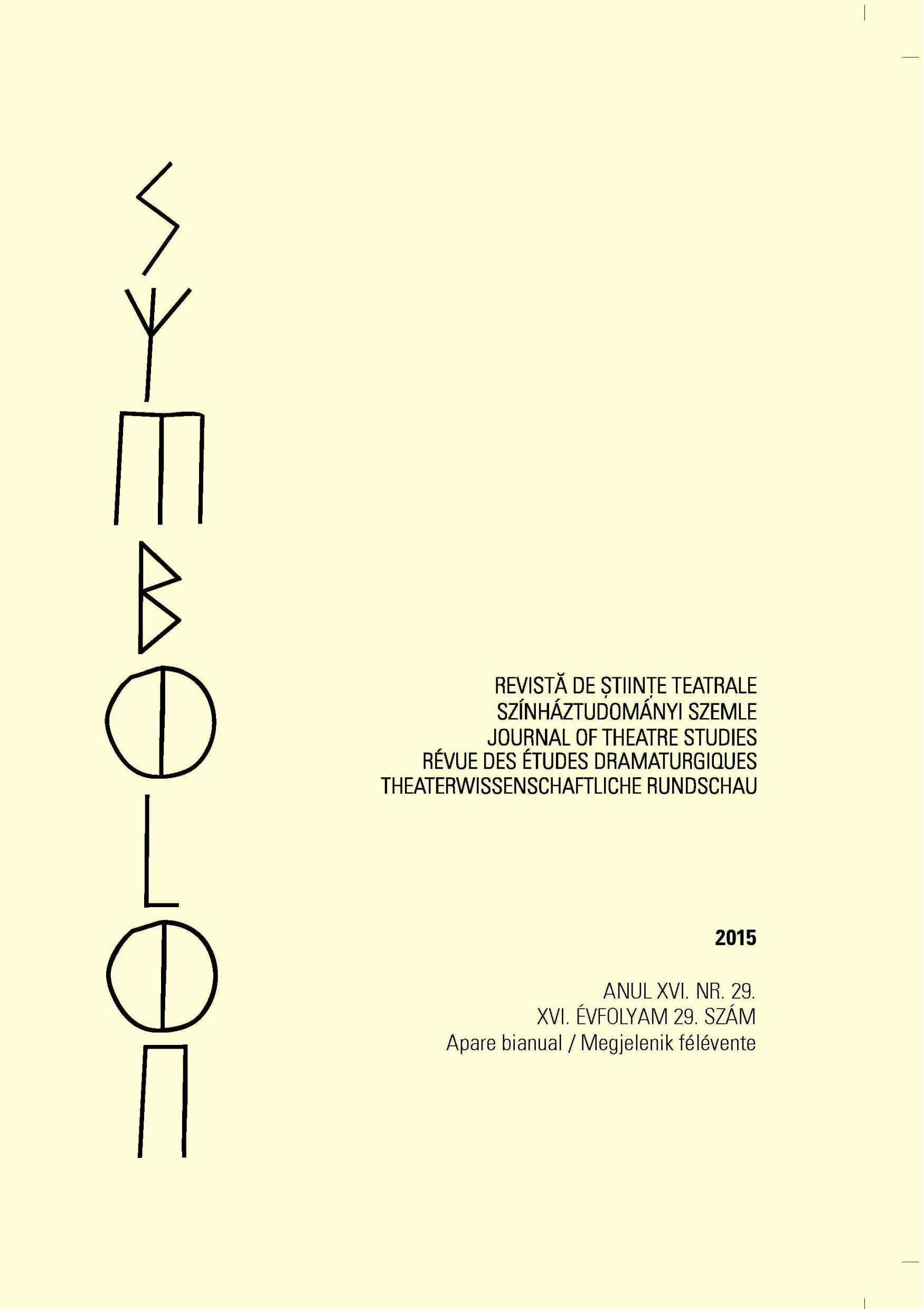 Secrecy and Confession of Silence in Performance Cover Image