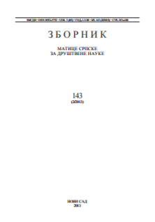 TERRORISM AND THE POWER OF THE STATE INTELLIGENCE Cover Image