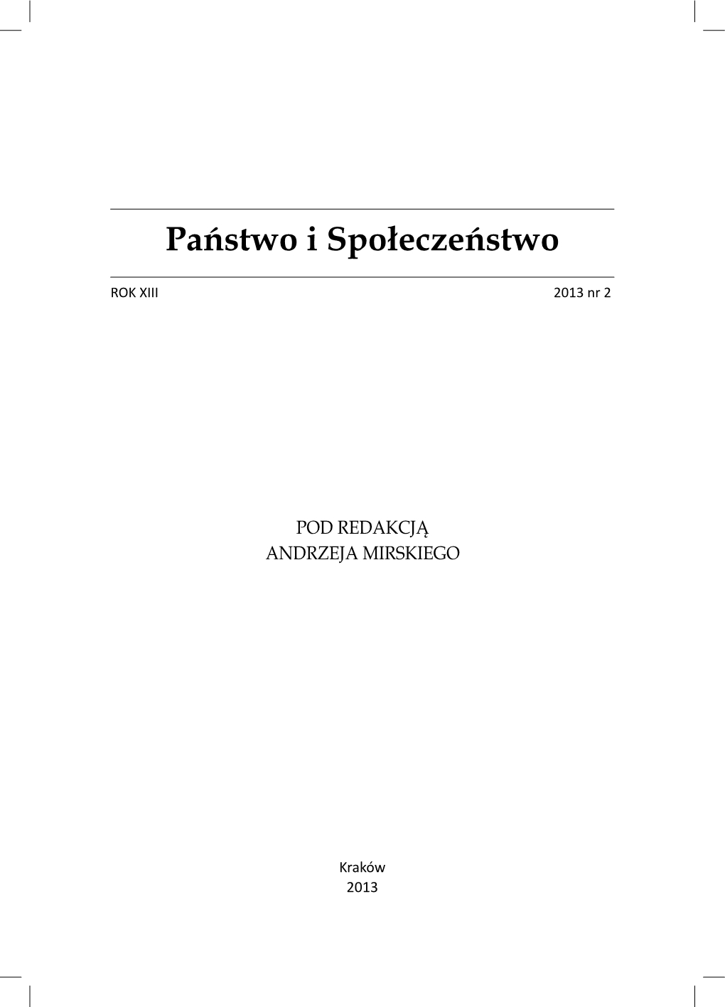 European model of education Cover Image