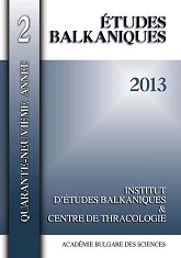 NOTES ON SOME CURRENT TRENDS IN SERBIAN AND GREEK HISTORIOGRAPHY OF THE FIRST BALKAN WAR Cover Image