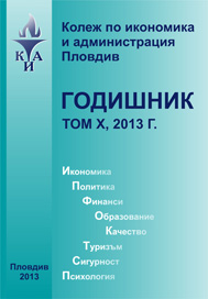 Business Profile on the London Metal Stock Exchange Cover Image