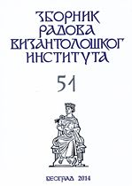Epitrop (ἐπίτροπος) - Testamentary Executor Cover Image