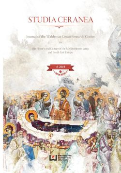 Book Reviews: Izabela Lis-Wielgosz, On Permanence of Meaning. The Serbian Literature of the Seventeenth Century in Service with Tradition, Wydawnictwo Naukowe UAM, Poznań 2013, pp. 336 Cover Image