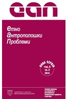 "The Russians are coming, the Russians are coming” – an apology of detente Cover Image