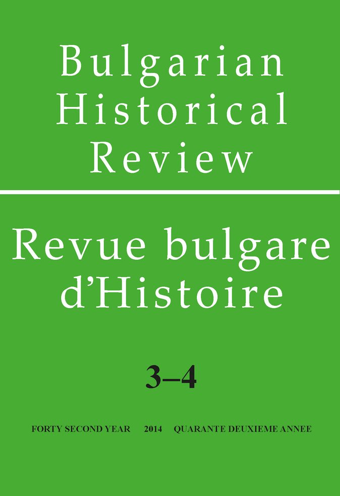 Thermopylae – 480 BC – a Defeat Turned into Victory Cover Image
