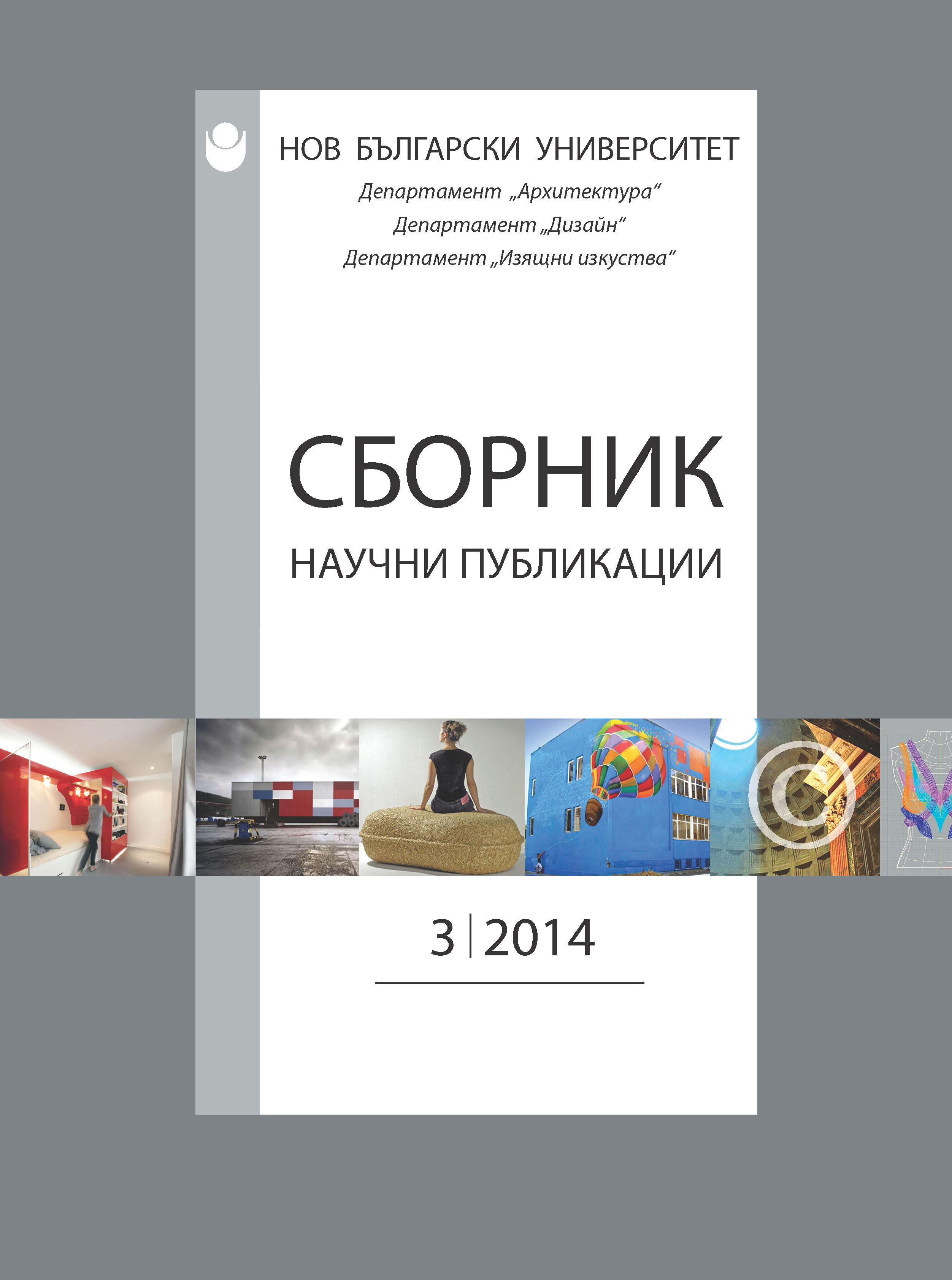 3D Printing – Industry of the Future Cover Image