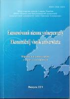 Theoretical and practical bases of acceleration of rail transportation Cover Image