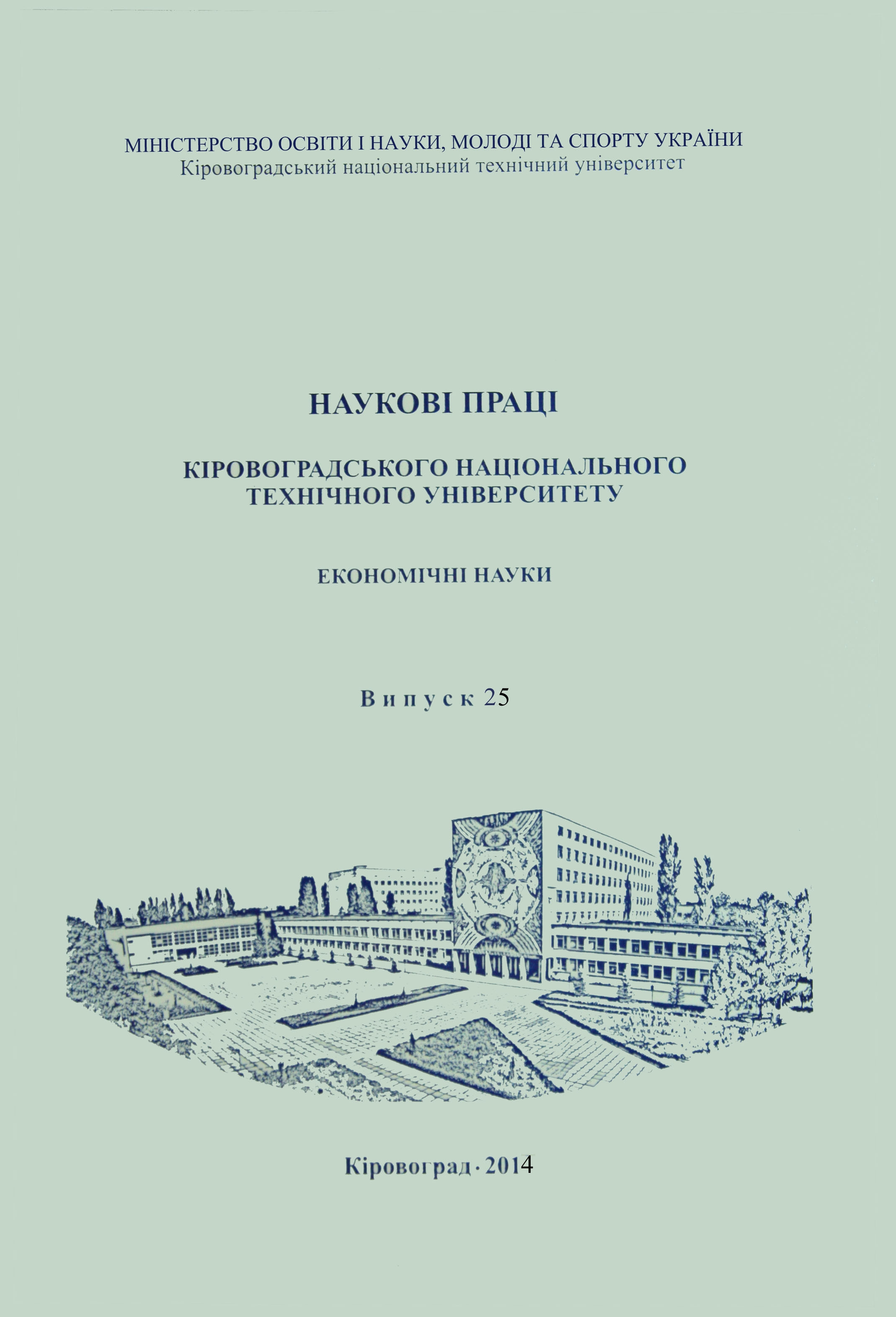 The analytical framework regulating the efficiency of the public health system Cover Image
