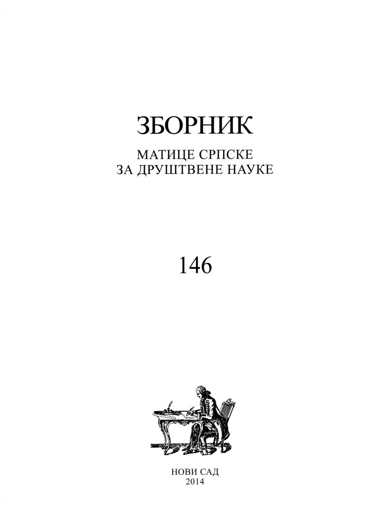 Како се одржати изнад амбиса