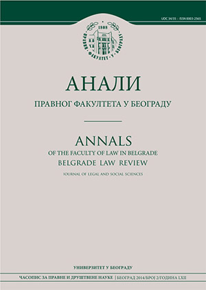 LEGAL POLICY JUSTIFICATION FOR THE CRIME OF NON-COVERED USE OF PAYMENT CARDS Cover Image